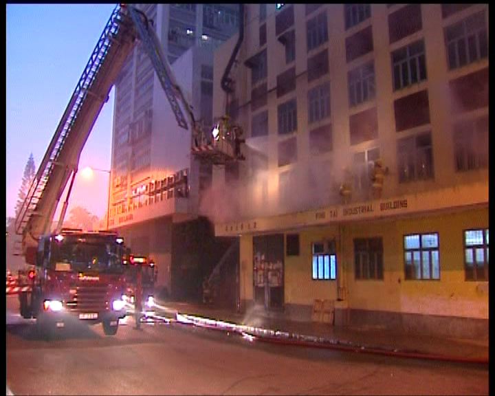 
牛頭角工廈火警疏散約三十人