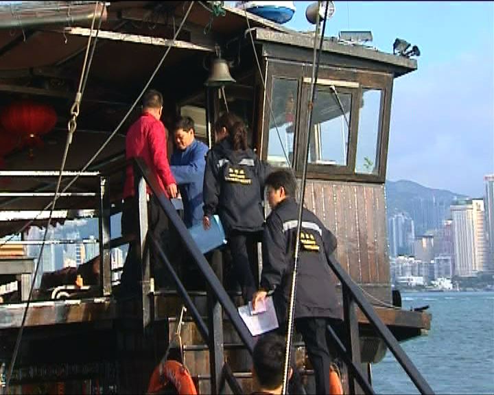
海事處檢查船隻安全設施