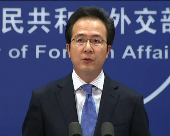 
外交部：不容外部干預香港內政
