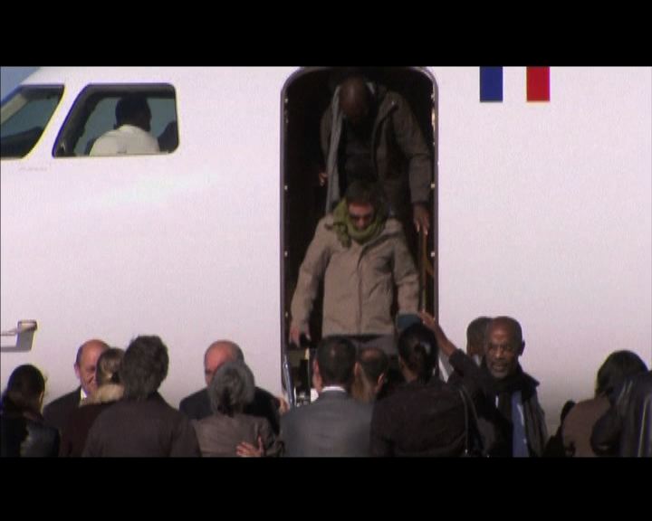 
四名獲釋法國人質返抵巴黎