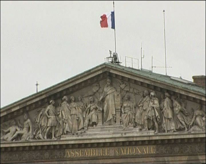
法國政府擬調低富人稅率
