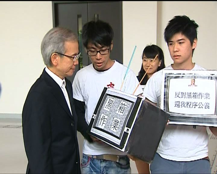 
中大學生向林煥光請願批評政府黑箱作業