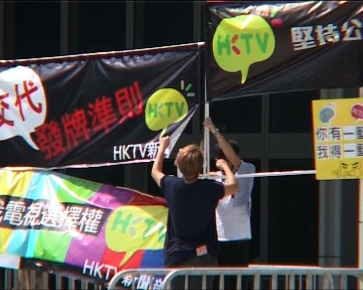 
香港電視網絡員工中午準備撤離政總