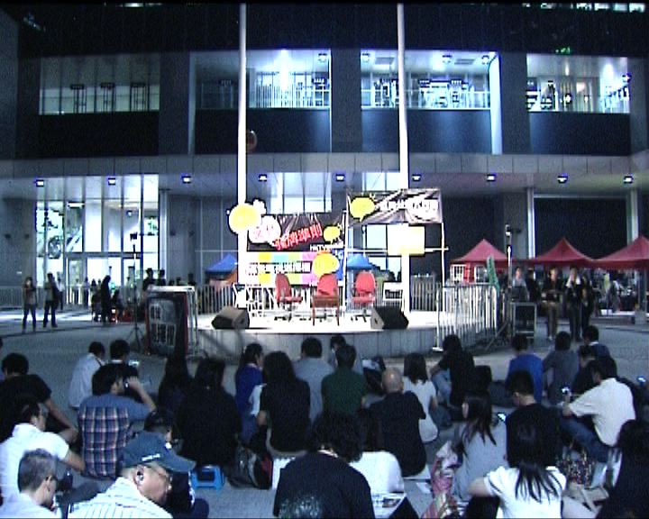 
香港電視職工會政總集會