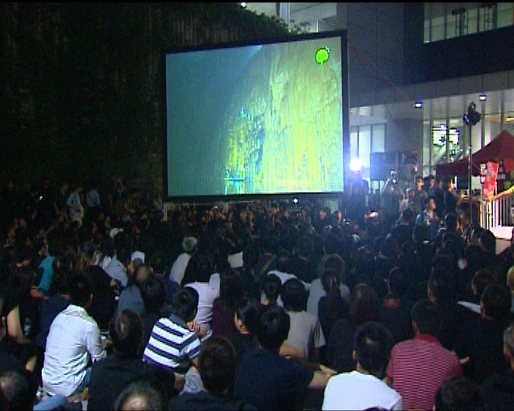 
近千人參與「上街看電視」集會