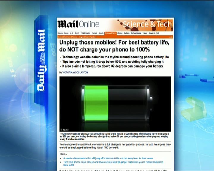 
環球薈報：專家指完全充電損耗電池壽命