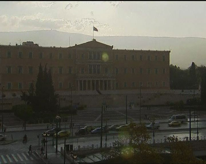 
希臘獲批68億歐元援助金