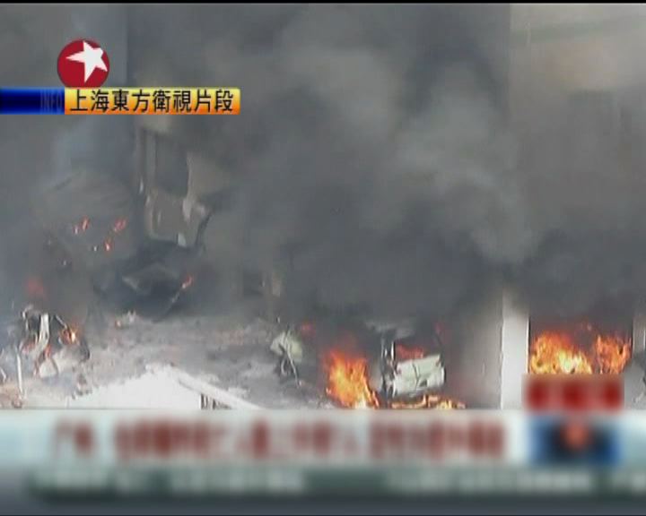 
廣州白雲區倉庫爆炸七人被扣查