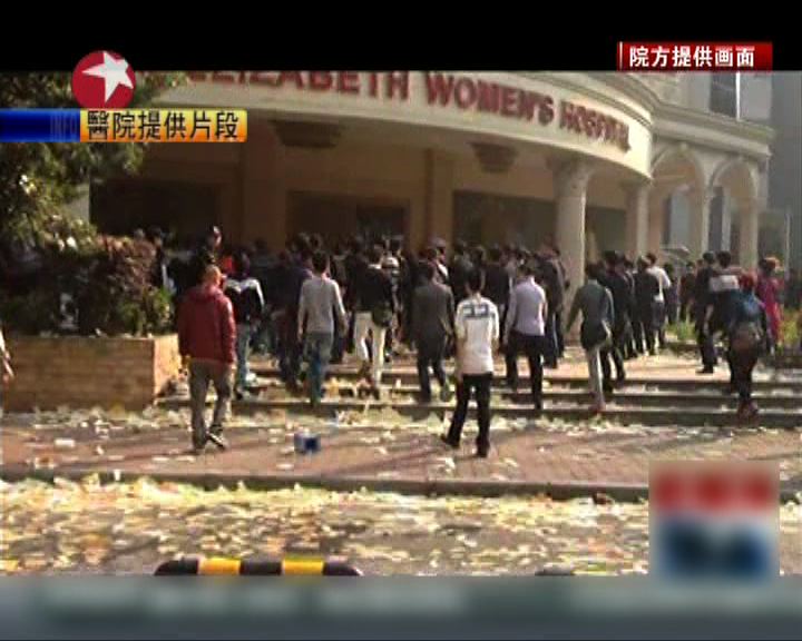 
家屬涉廣州醫院搗亂12人被捕