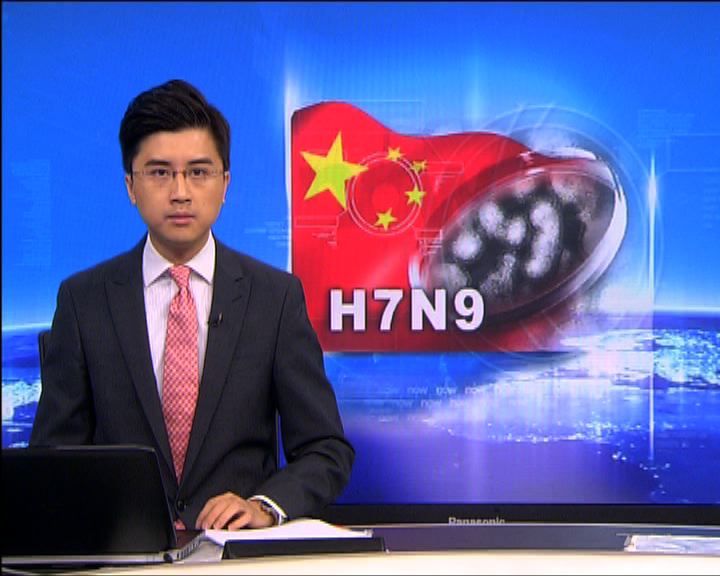 
省衞生廳：女患者確診H7N9