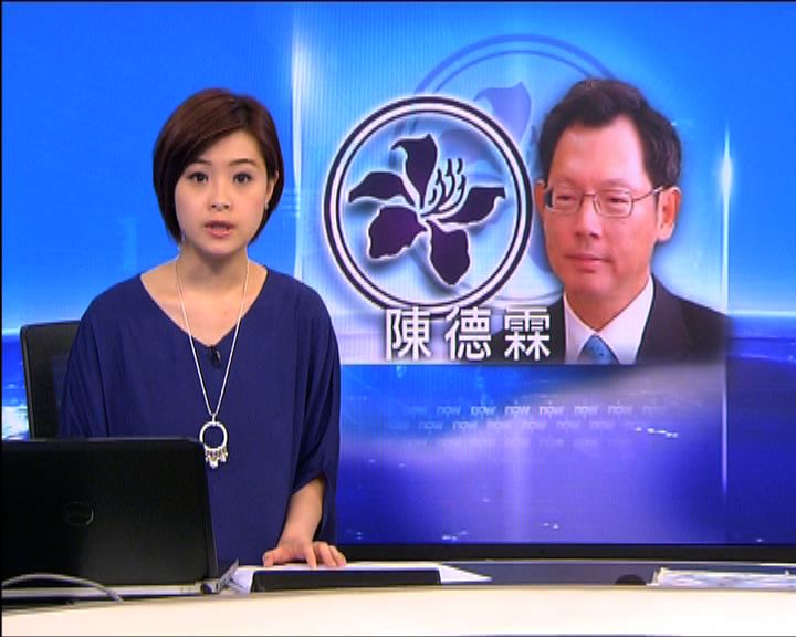 
陳德霖：無意改變聯匯制度