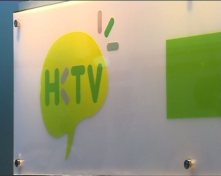 
HKTV購入中移動流動電視