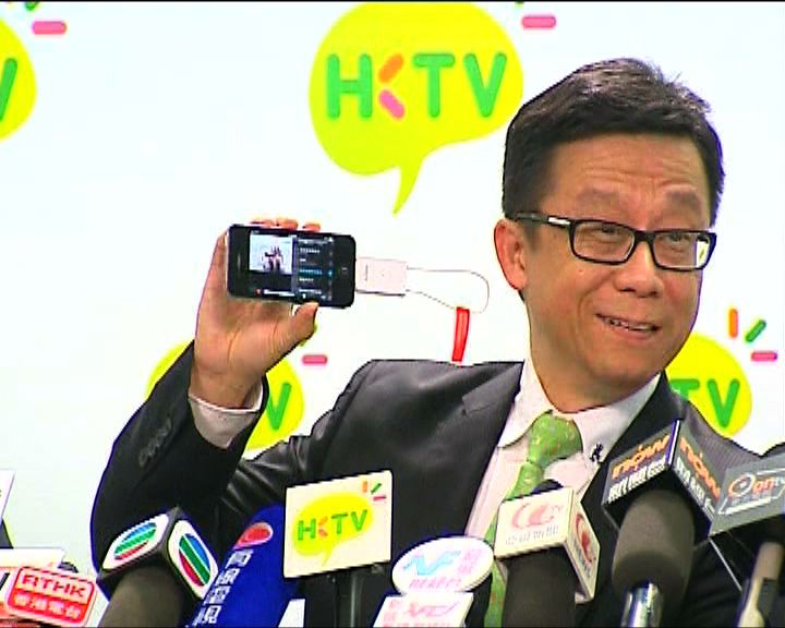 
HKTV將設3網上直播頻道