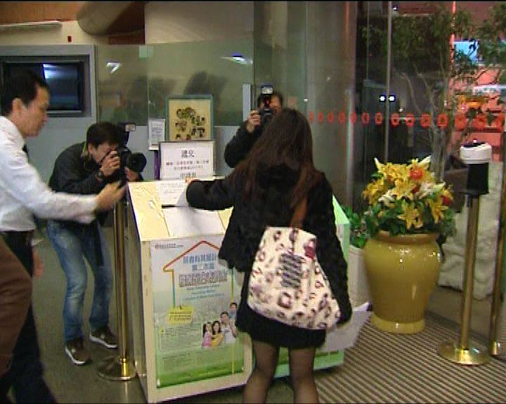 
綠悠雅苑超額認購44倍二手居屋超額五倍
