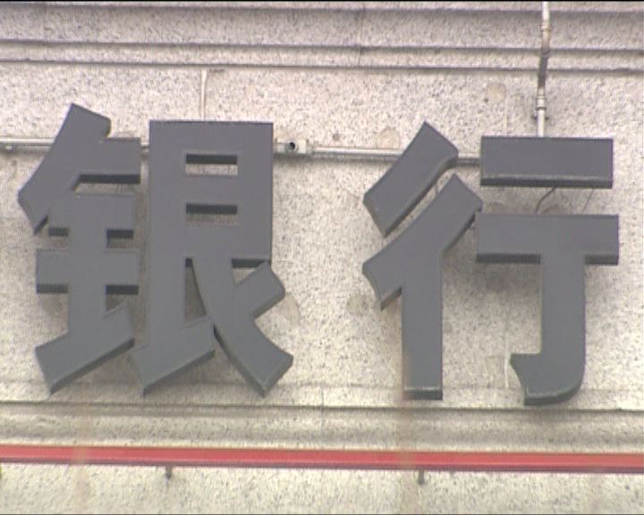 
工行警告　內銀壞帳勢增