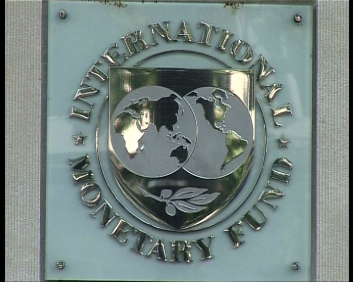 
IMF表示市場對日圓貶值憂慮過度