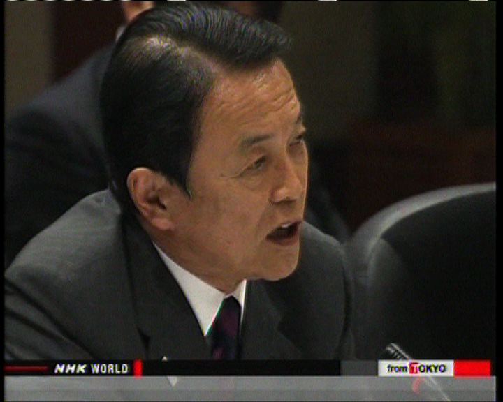 
中韓缺席東盟會議日本尷尬