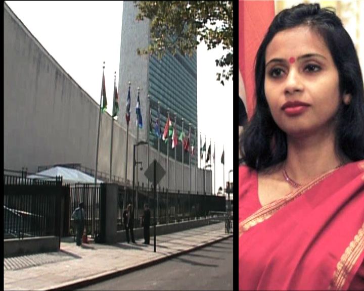 
涉案印度駐美外交官調職聯合國