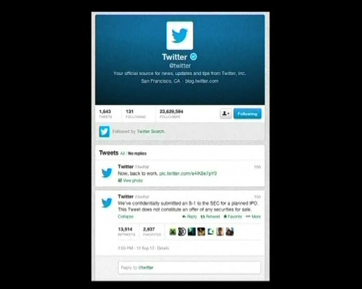 
Twitter計劃上市集資最多14億美元