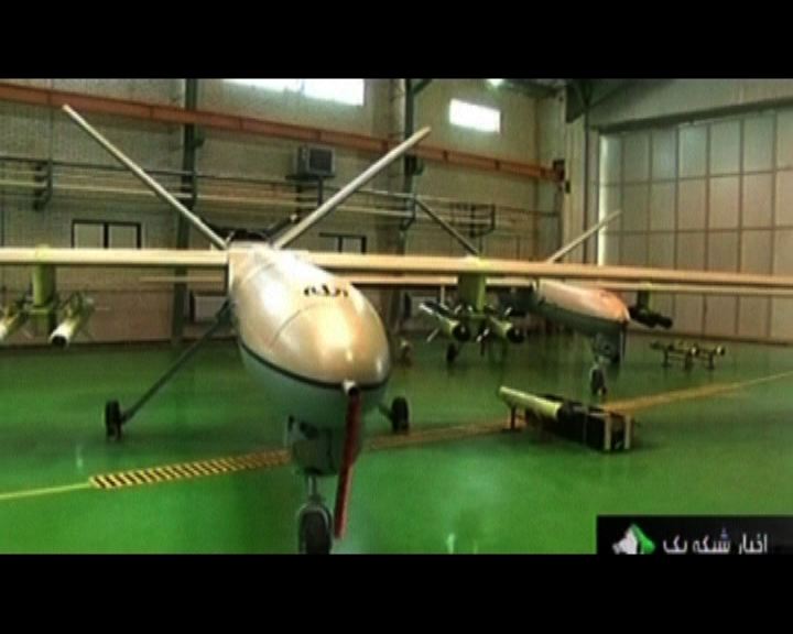 
伊朗稱成功研發可攜導彈無人機