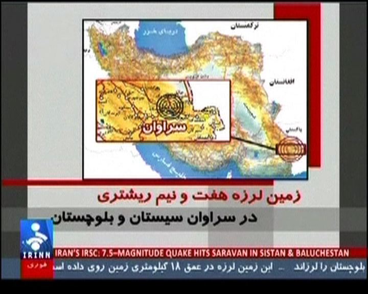 
伊朗地震官方傷亡數字不一