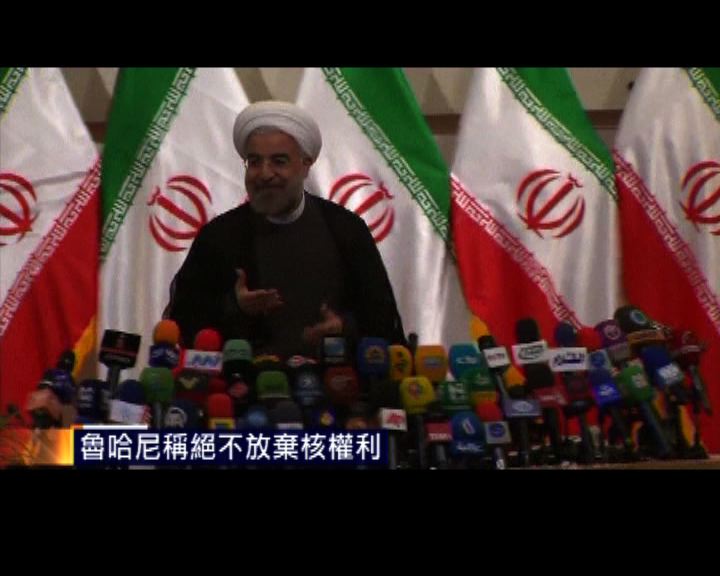 
伊朗新總統稱絕不放棄核權利