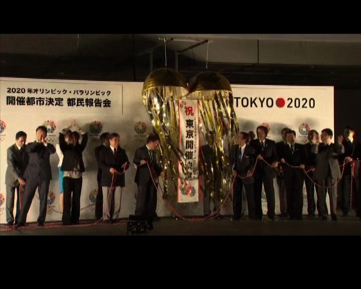 
日本申奧團凱旋回歸東京