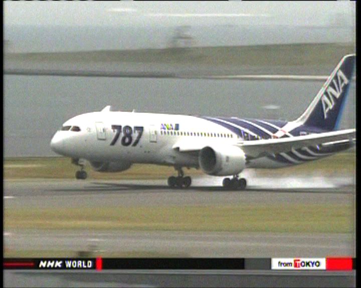 
日波音787疑洩漏空氣延遲回航