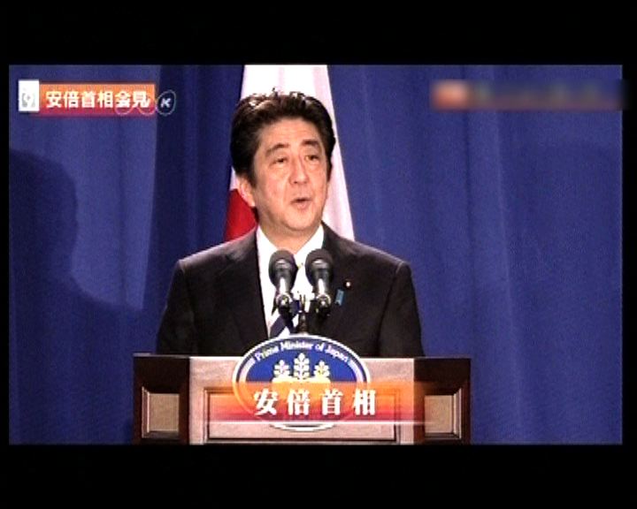 
安倍：與中方談判對話大門常開