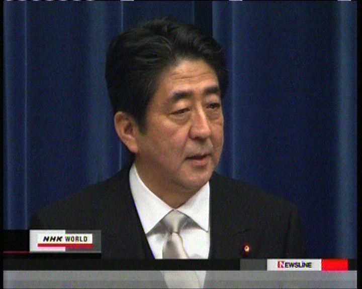 
安倍晉三新年講話籲重建強大日本