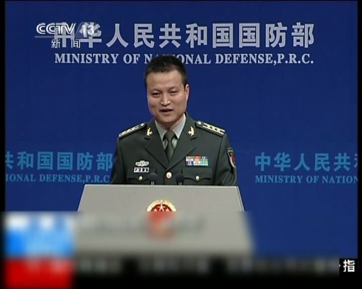 
中國國防部：日無權對識別區說三道四
