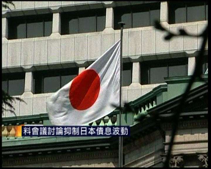 
日本央行今日議息 料按兵不動