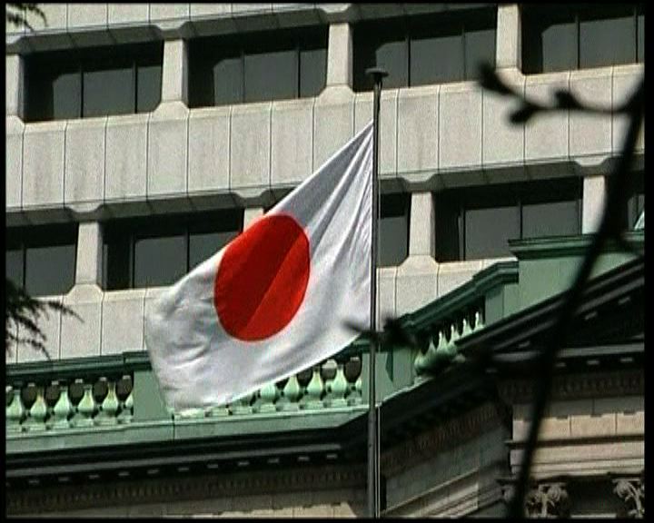 
日本國會批准央行行長及副行長任命