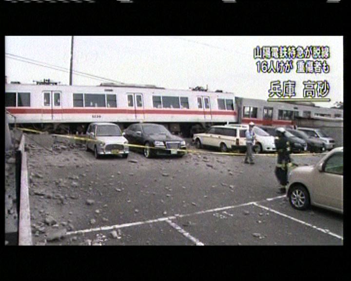 
日本火車和拖車相撞十八人受傷