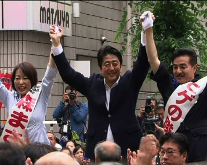 
日本參議院選舉周日舉行