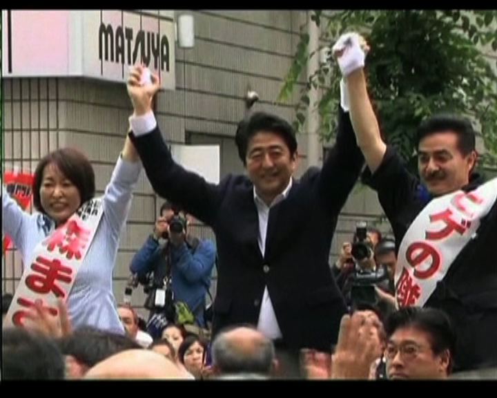 
日本三大黨贊成修改憲法96條