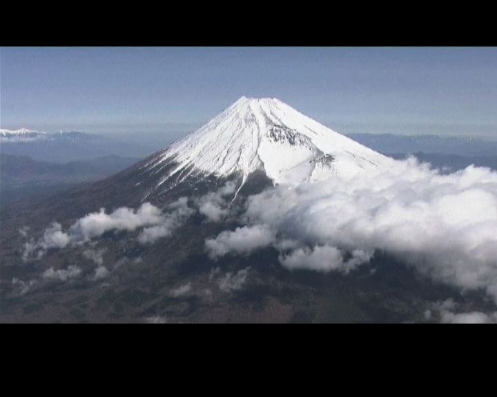 
富士山展現日本人對自然的信仰