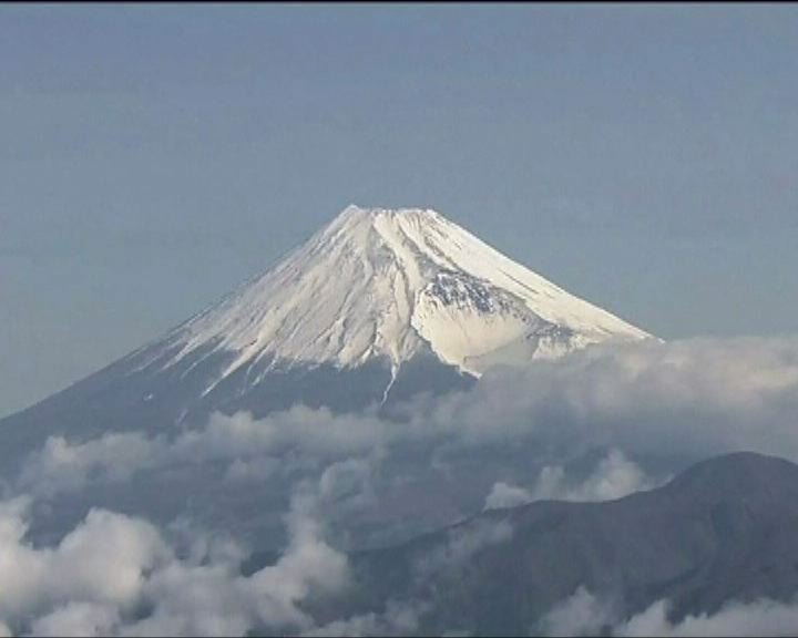 
專家擔心富士山或會噴發