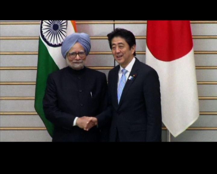 
印度總理與日本首相舉行會談
