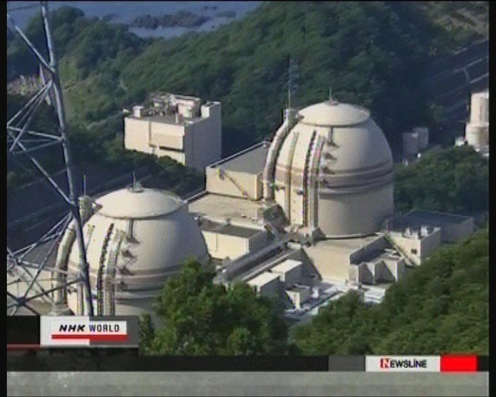 
日本大飯核電廠晚上停運