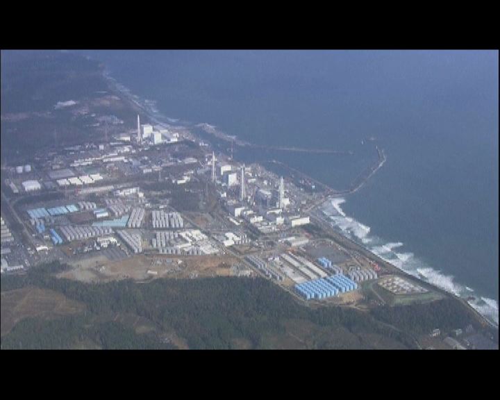 
福島核電廠廢棄餘下兩反應堆