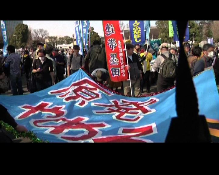 
東京數百人抗議重啟核能發電