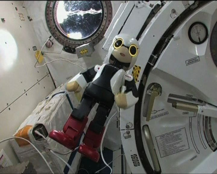
日本機械太空人在太空站發聲
