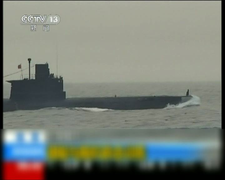
日媒指政府內部基本確認潛艇於中國