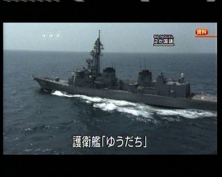 
日本計劃改裝護衛艦防衛釣魚島