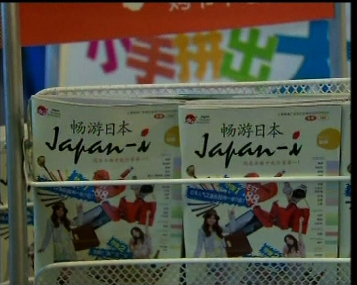 
日本旅遊白皮書倡闢東南亞市場