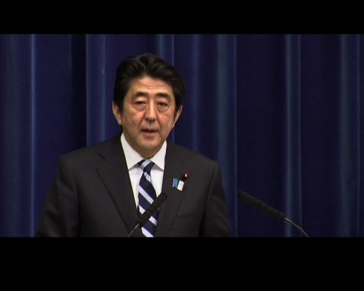 
日本宣布加入TPP談判