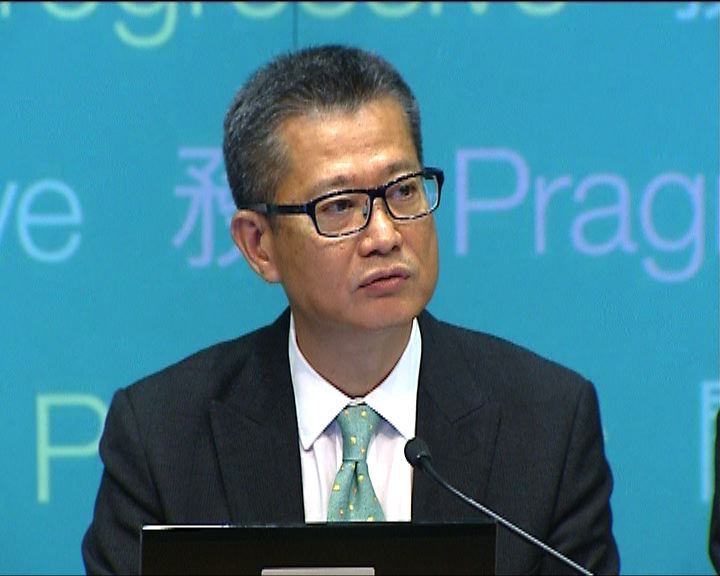 
新財政年度將取消勾地表機制