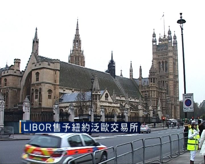 
LIBOR售予紐約泛歐交易所