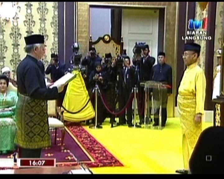 
納吉布宣誓就任馬來西亞總理